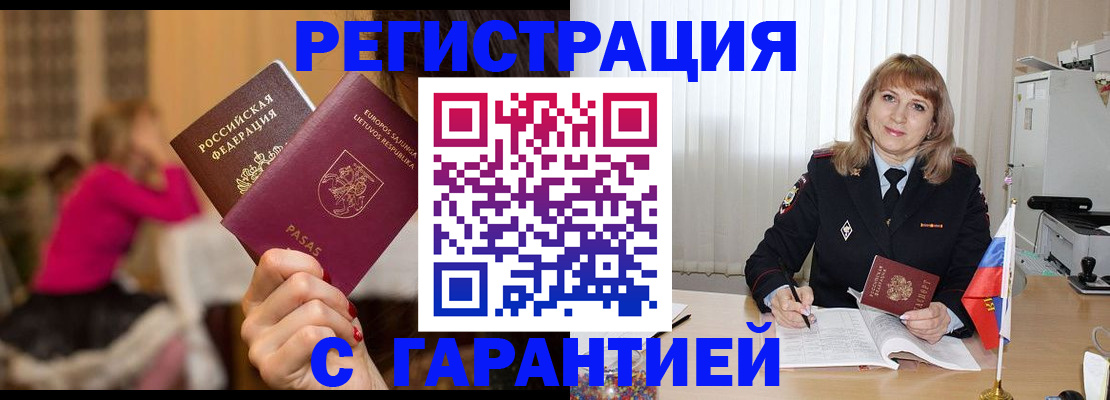 пропишу в квартире в Суровикино