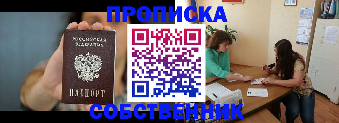регистрация для школы в Суровикино